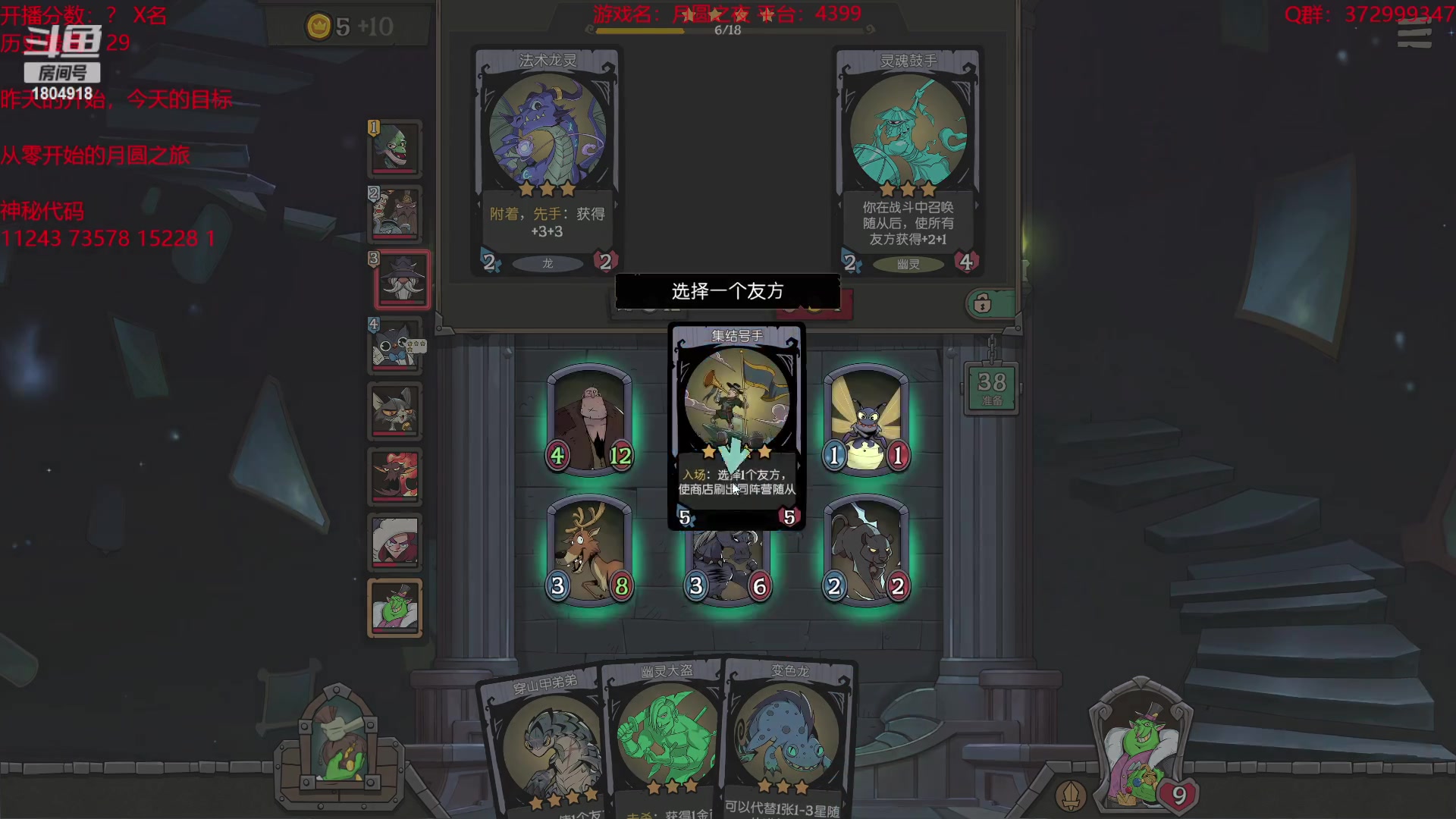 【2023-11-05 03点场】羊驼不知怎么咩：【羊驼】月圆，启动~~