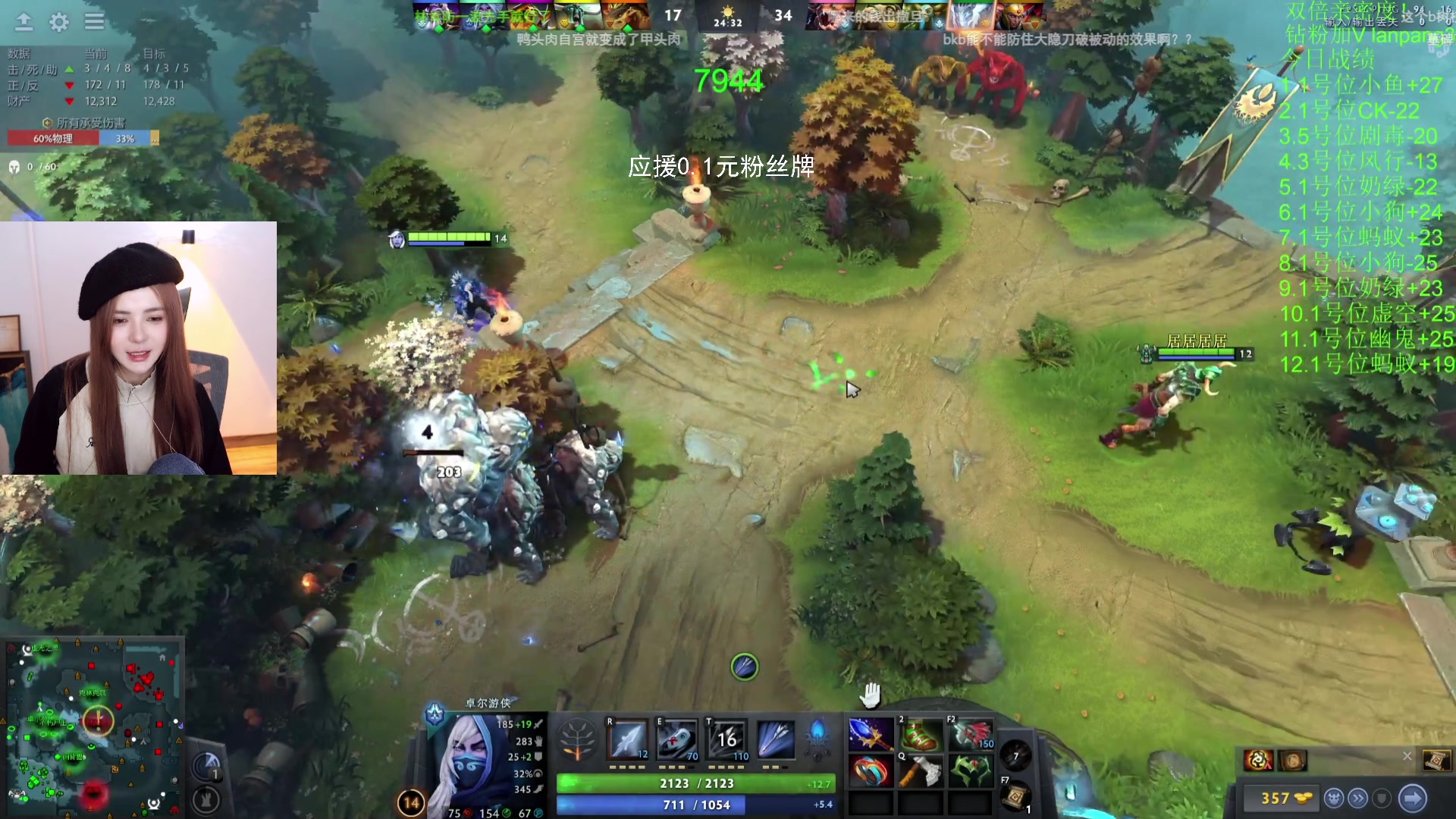 【2023-11-05 20点场】野生小师妹：【双倍】这个主播很懒什么都没写