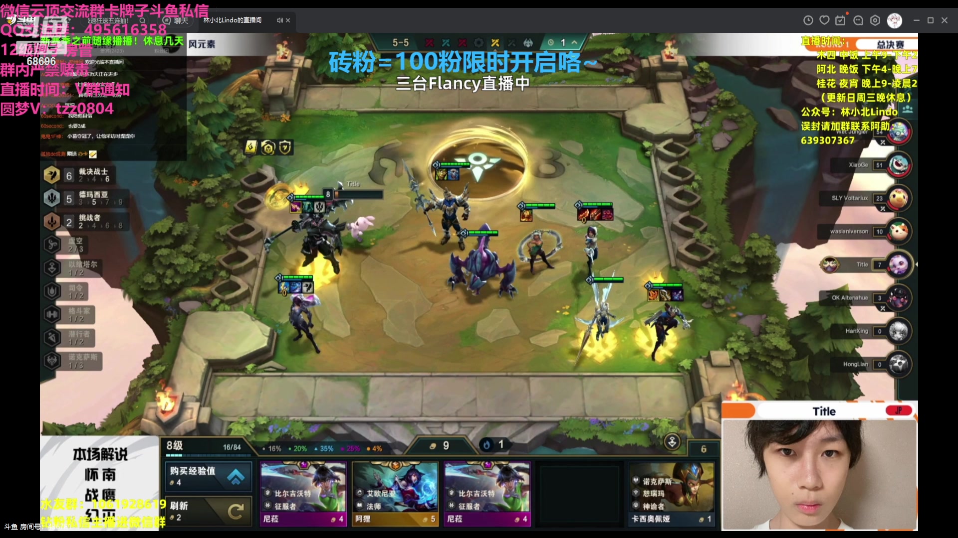 【2023-11-05 20点场】小象丶bby：钻粉打号咯~