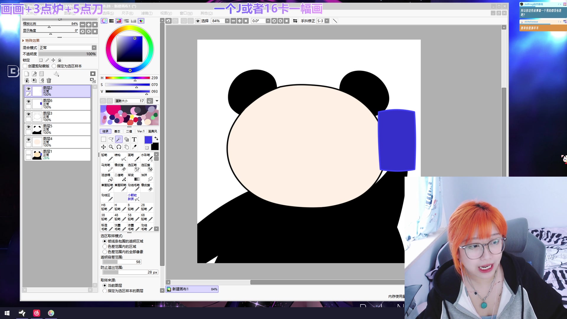 【2023-11-05 12点场】王师傅精益求精：【二台小B】B师傅精益求精