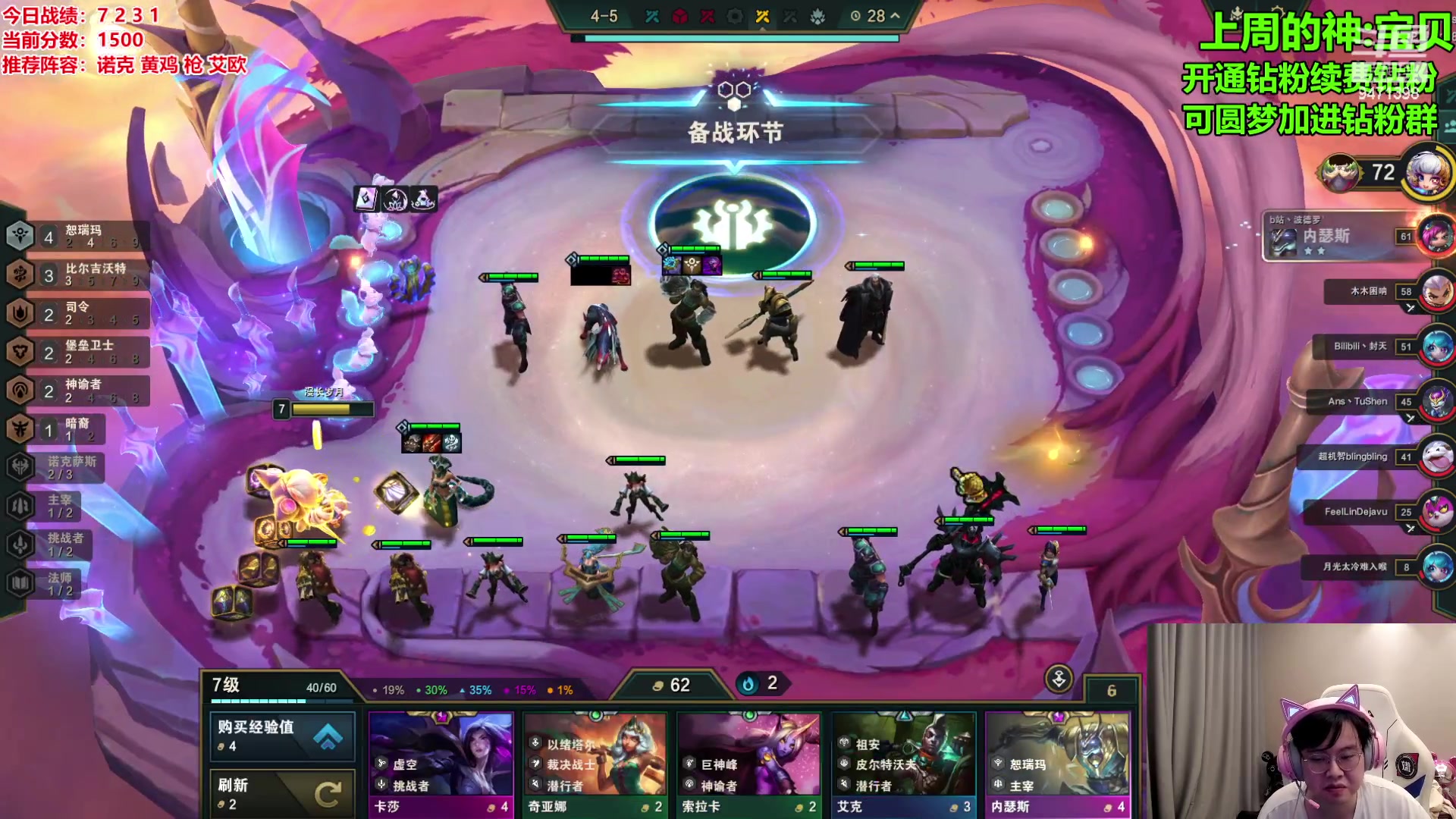 【2023-11-05 11点场】NB丶小飞：小飞：赛季末上个第一吧！！