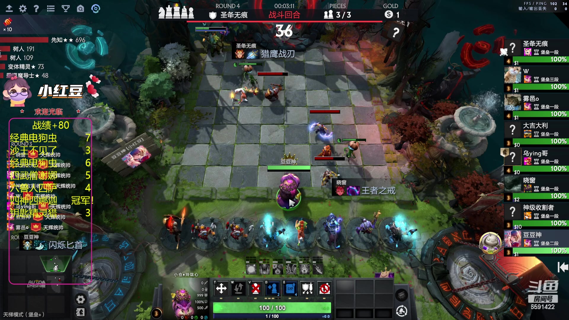 【2023-11-04 21点场】小红豆阿：在别说了！酬勤！！