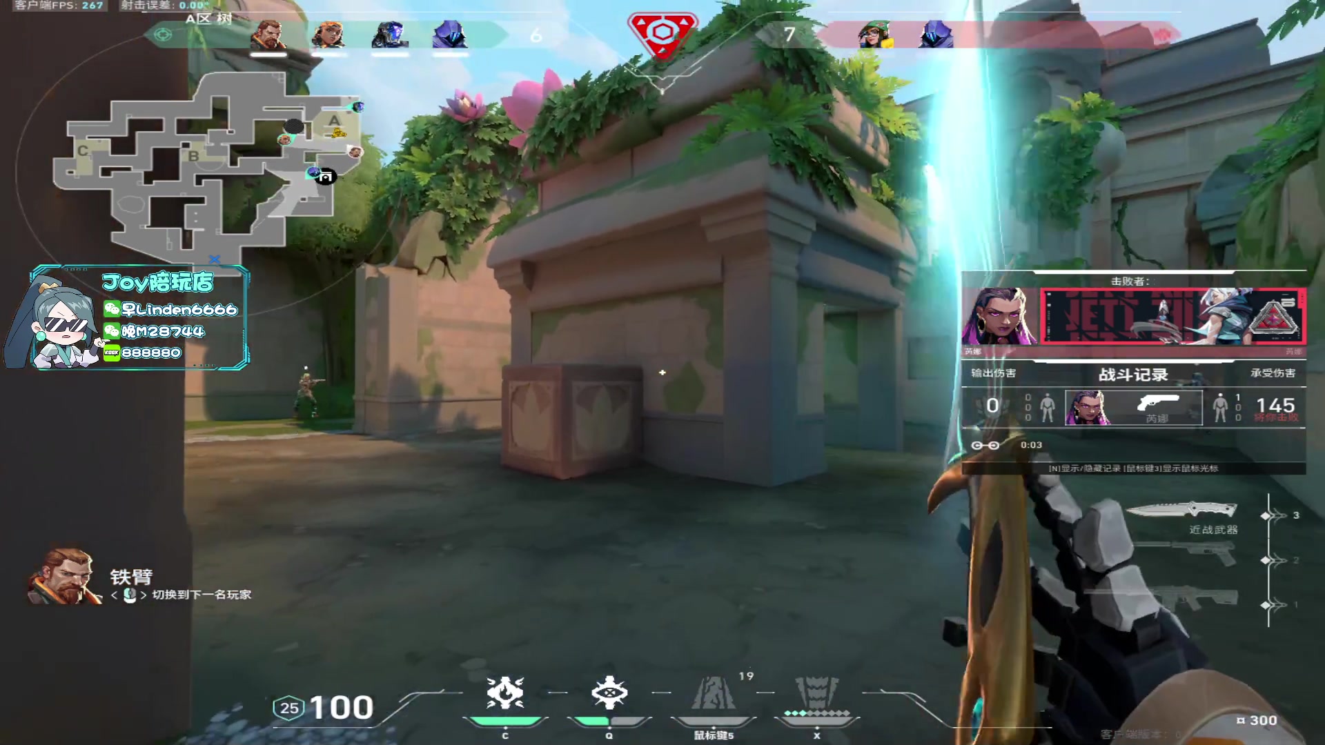 【2023-11-05 19点场】CSGO解说伟伟：红牛杯C9 VS Fnatic BO3