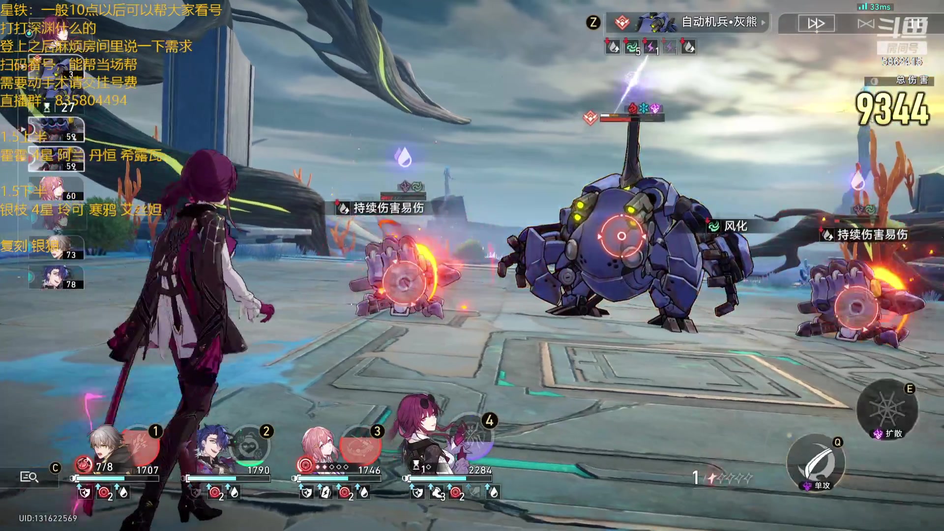 【2023-11-04 23点场】毕游侠：有问题就问哟