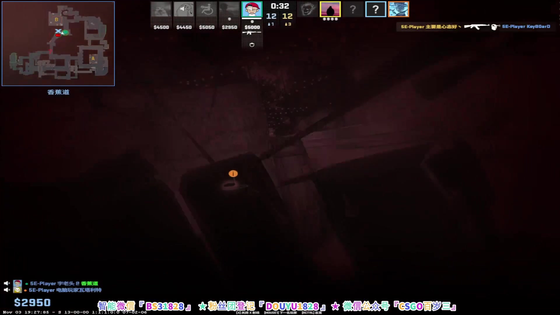【2023-11-05 15点场】CSGO百岁三：凌晨2.30决赛 FAZE-VP