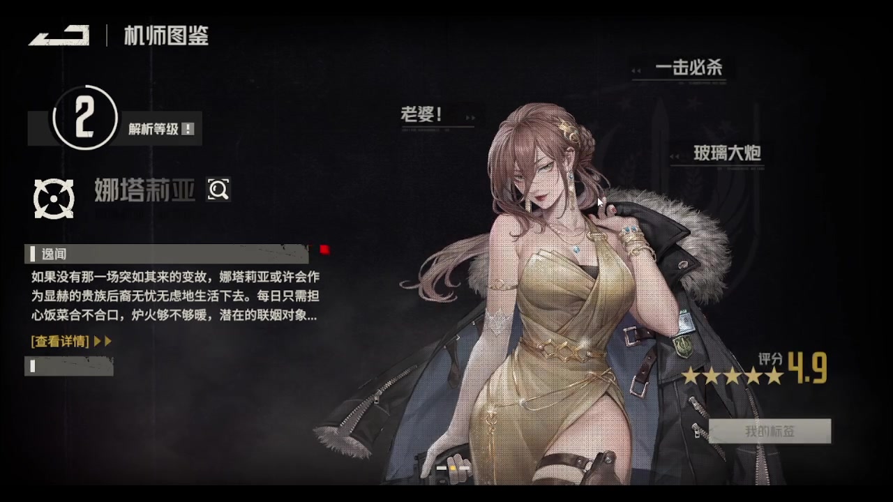 【2023-11-05 13点场】FC老弊：钢岚0磕就是肝