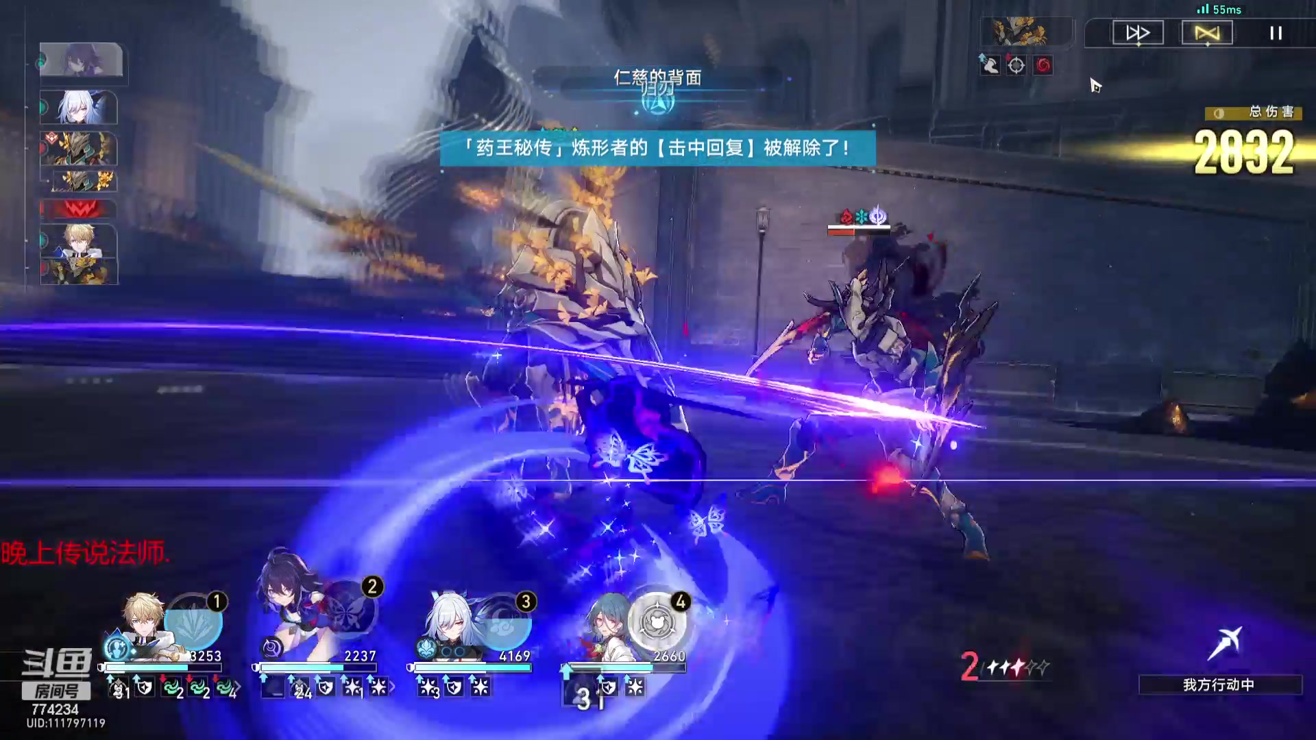 【2023-11-05 11点场】谎言言0V0：细节决定成败-稳中求胜.....