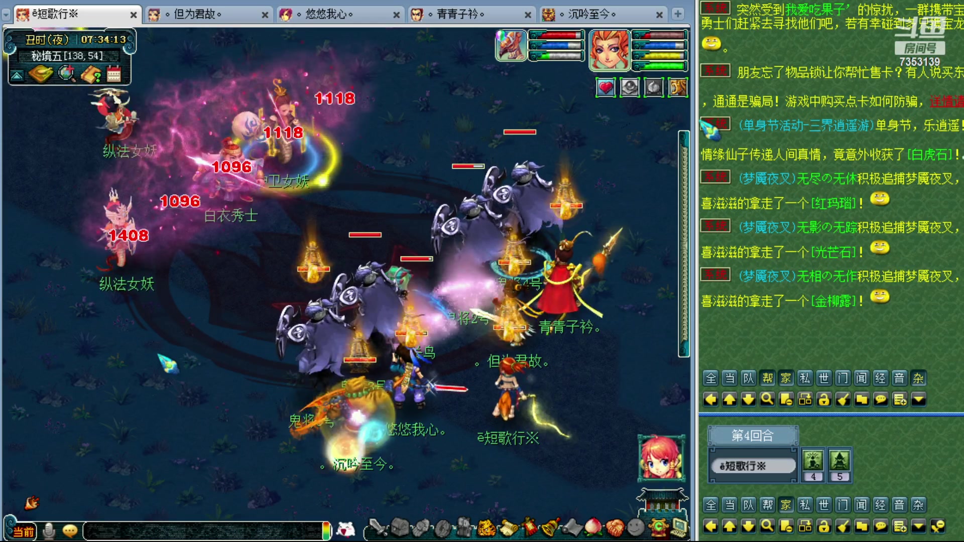 【2023-11-05 06点场】o山星o：香山红叶，飞升129五门！