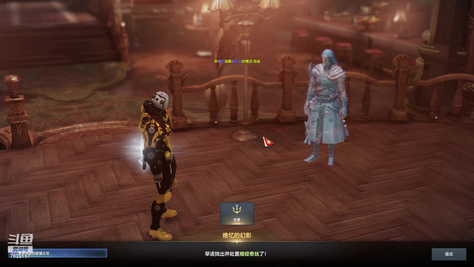 【2023-11-05 15点场】螃蟹Sam：【螃蟹】魅魔团宠，希里安牢王！