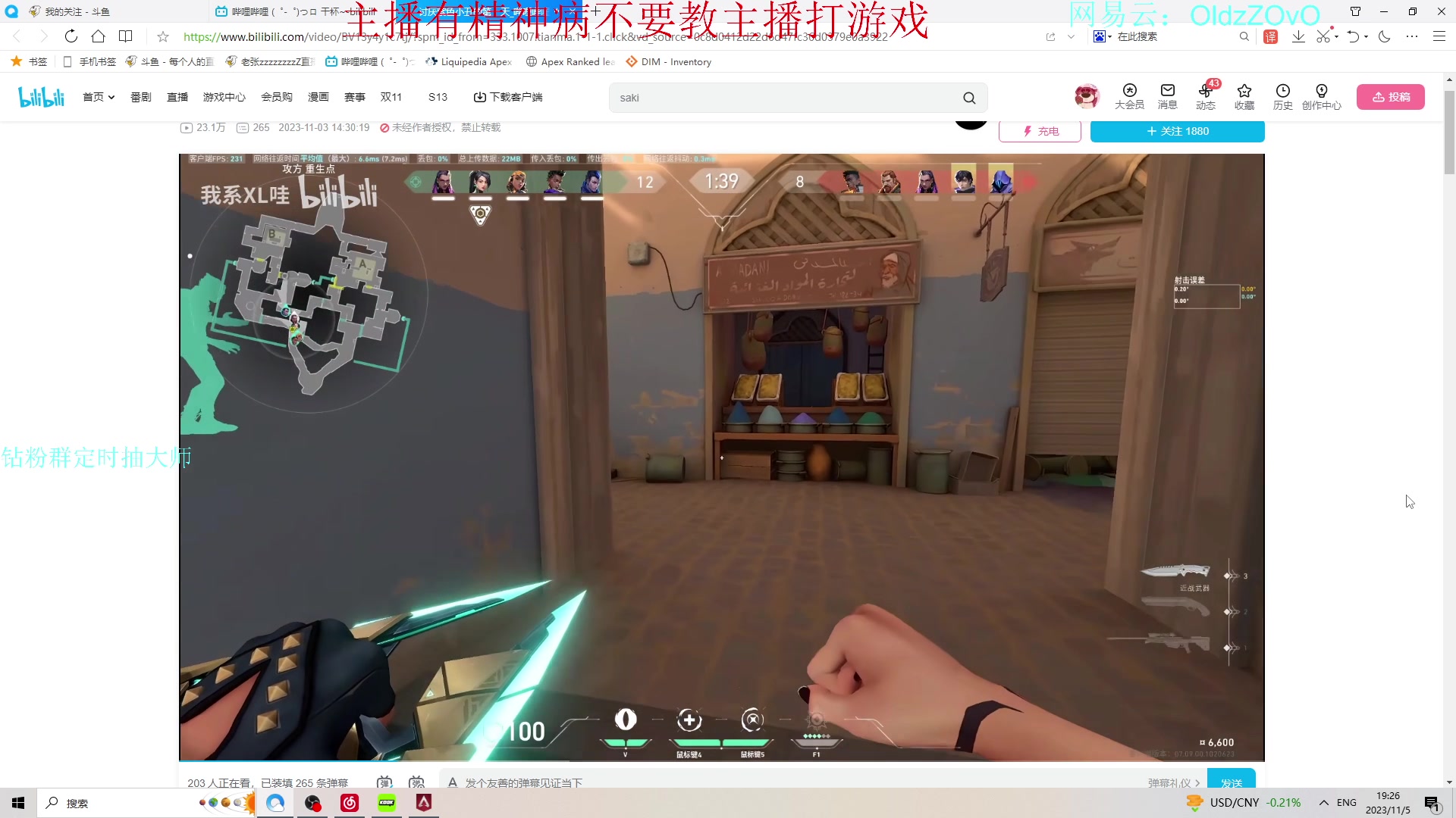 【2023-11-05 18点场】老张zzzzzzzzZ：我是键鼠但是我真的是键鼠吗 双倍亲密度