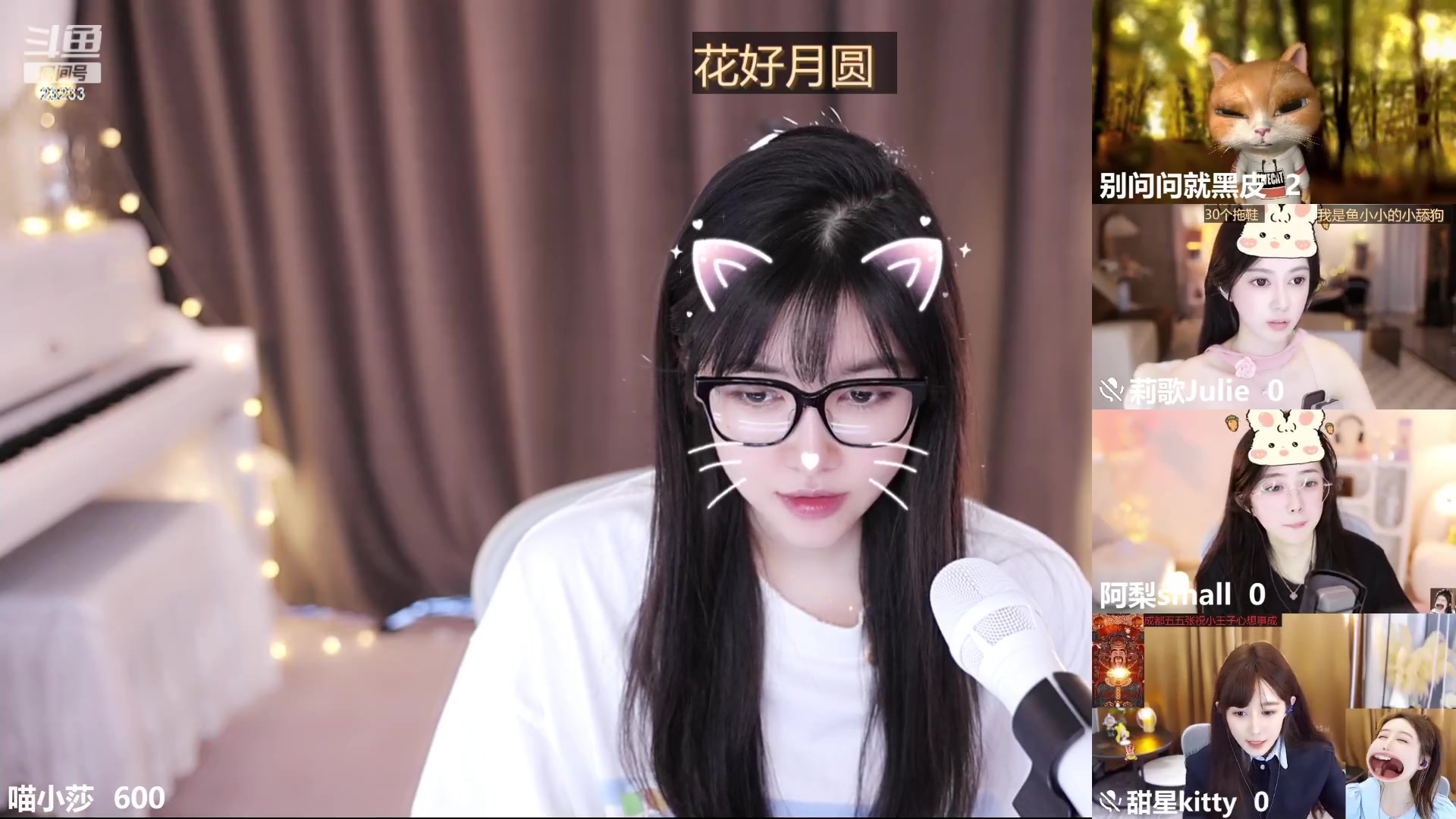 【2023-11-05 15点场】喵小莎：下午三点，晚上11点。