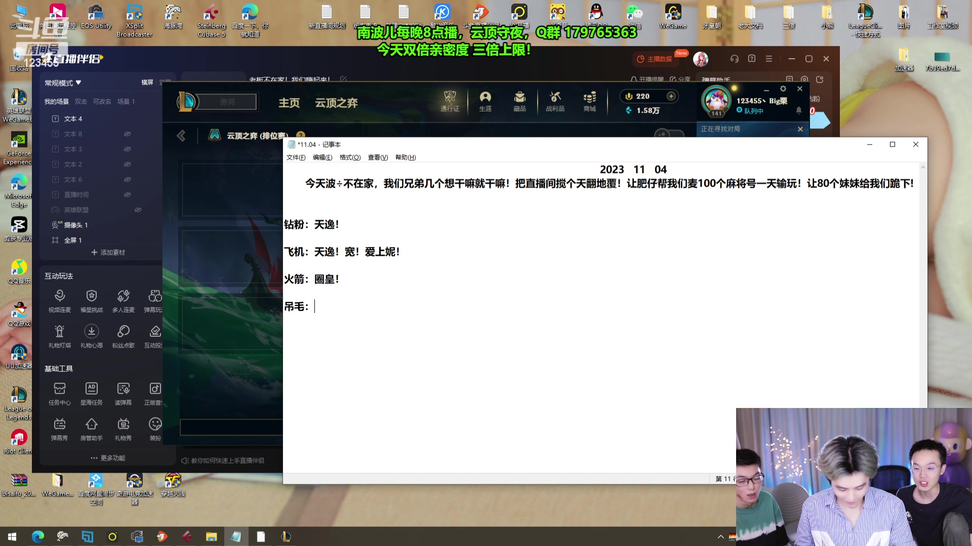 【2023-11-05 00点场】南波儿大魔王丶：顶尖王者局享受教学速来！