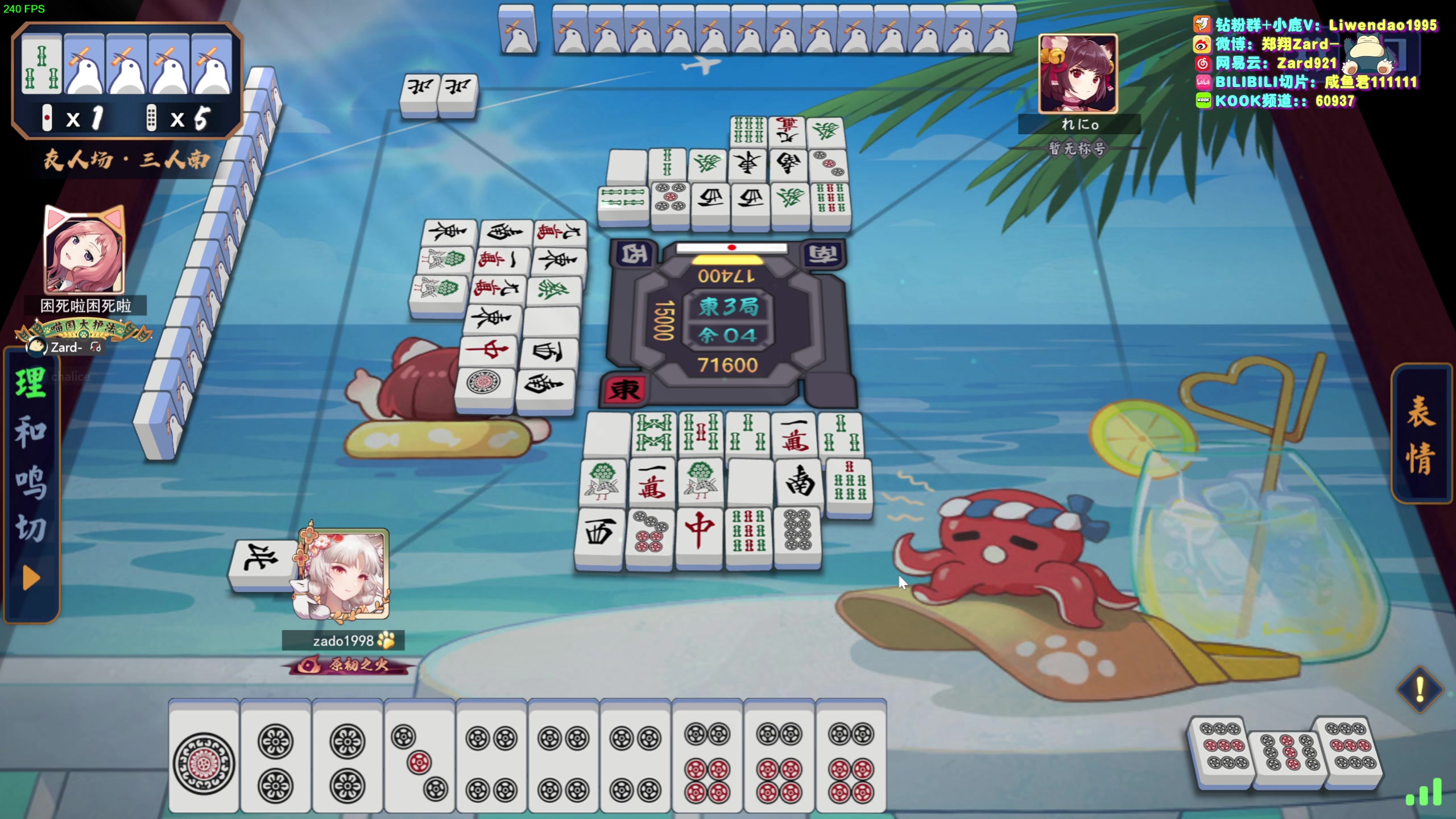 【2023-11-05 01点场】zard1991：Zard1991 chill dude