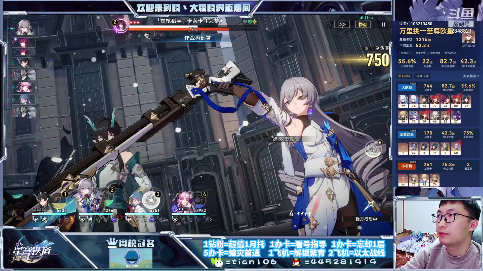 【2023-11-05 01点场】賤丶大骚賤：灭虫大行动！