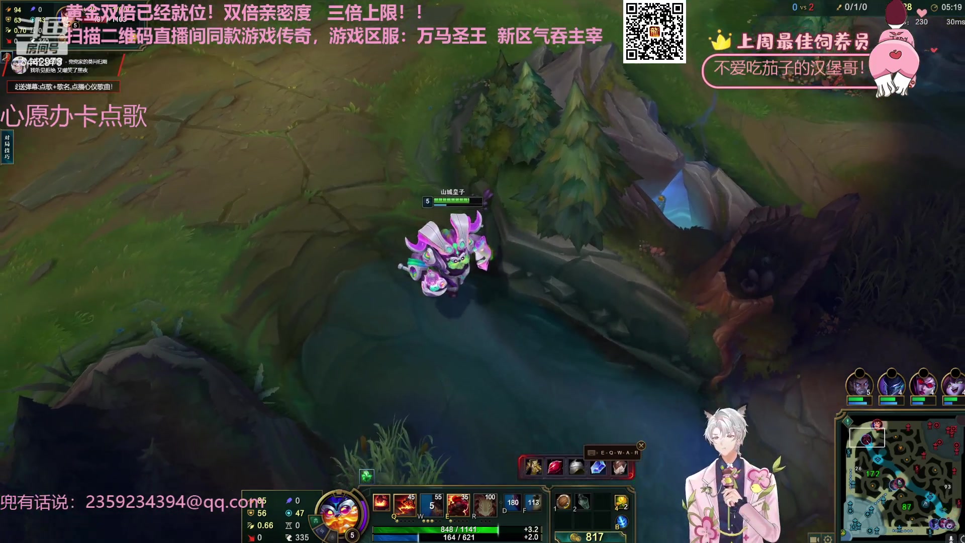 【2023-11-05 02点场】Tony托公子：看我魔法披风！！！
