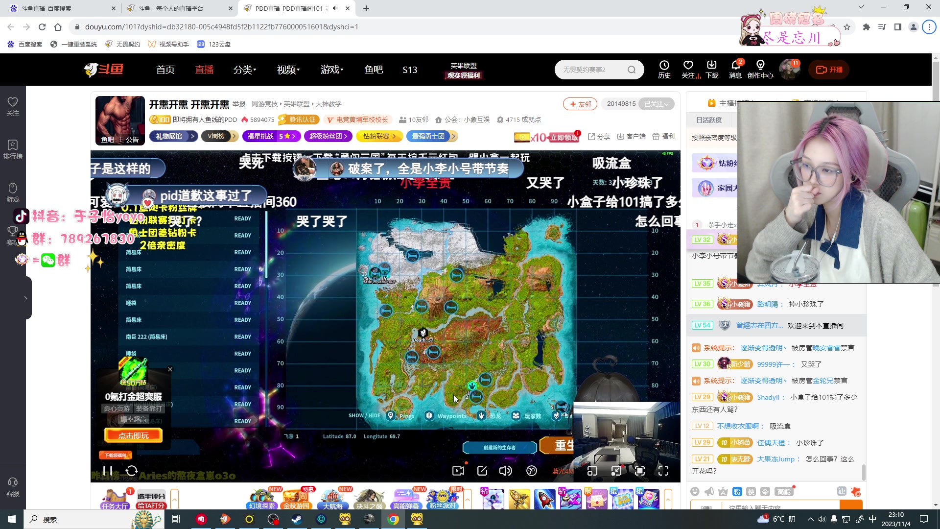【2023-11-4 22点场】于子怡yoyo:【yzy】0.1鱼翅牌子
