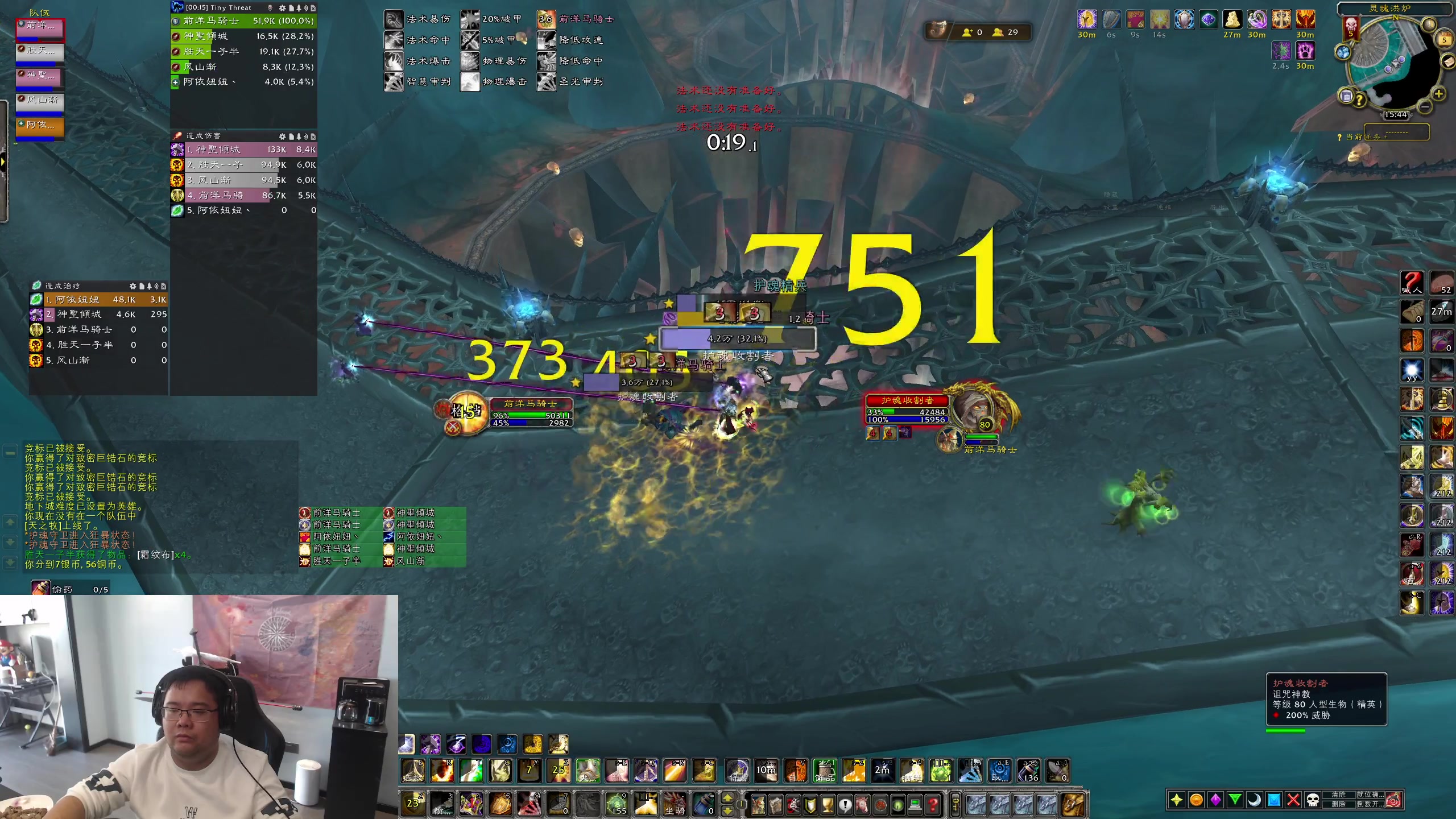 【2023-11-05 15点场】棒老三：魔兽世界：掘猩！！30号！