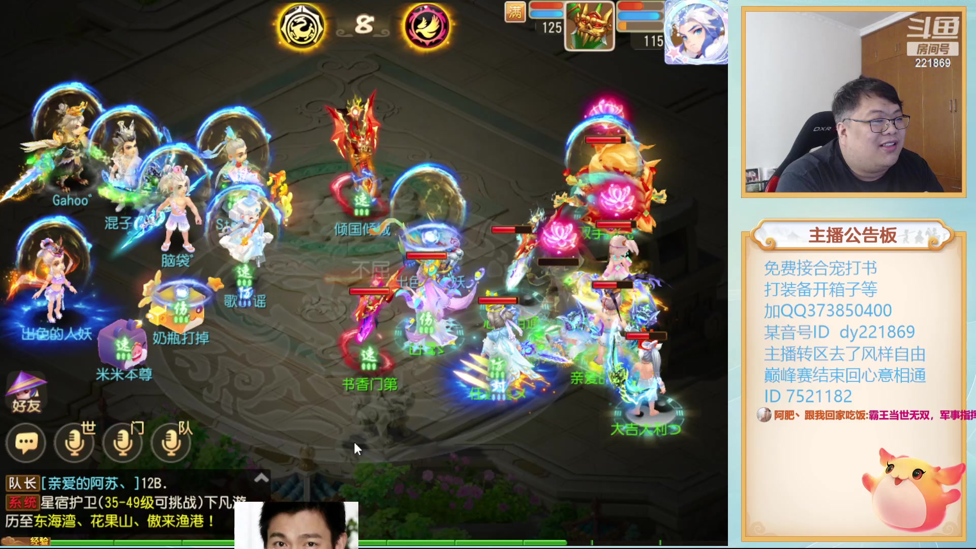 【2023-11-05 14点场】小儿郎丶丶：梦幻西游手游..221869~