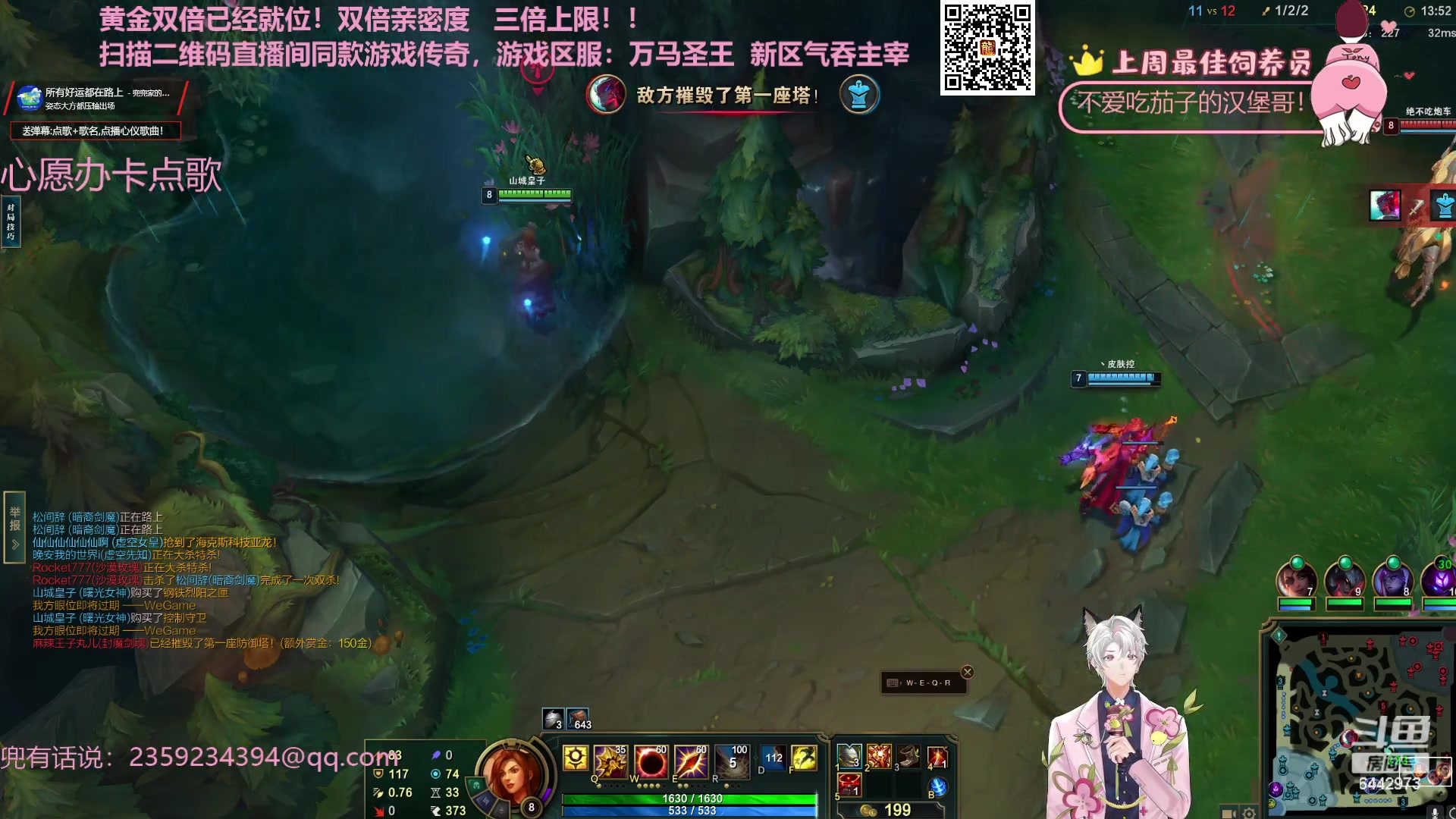 【2023-11-05 04点场】Tony托公子：看我魔法披风！！！