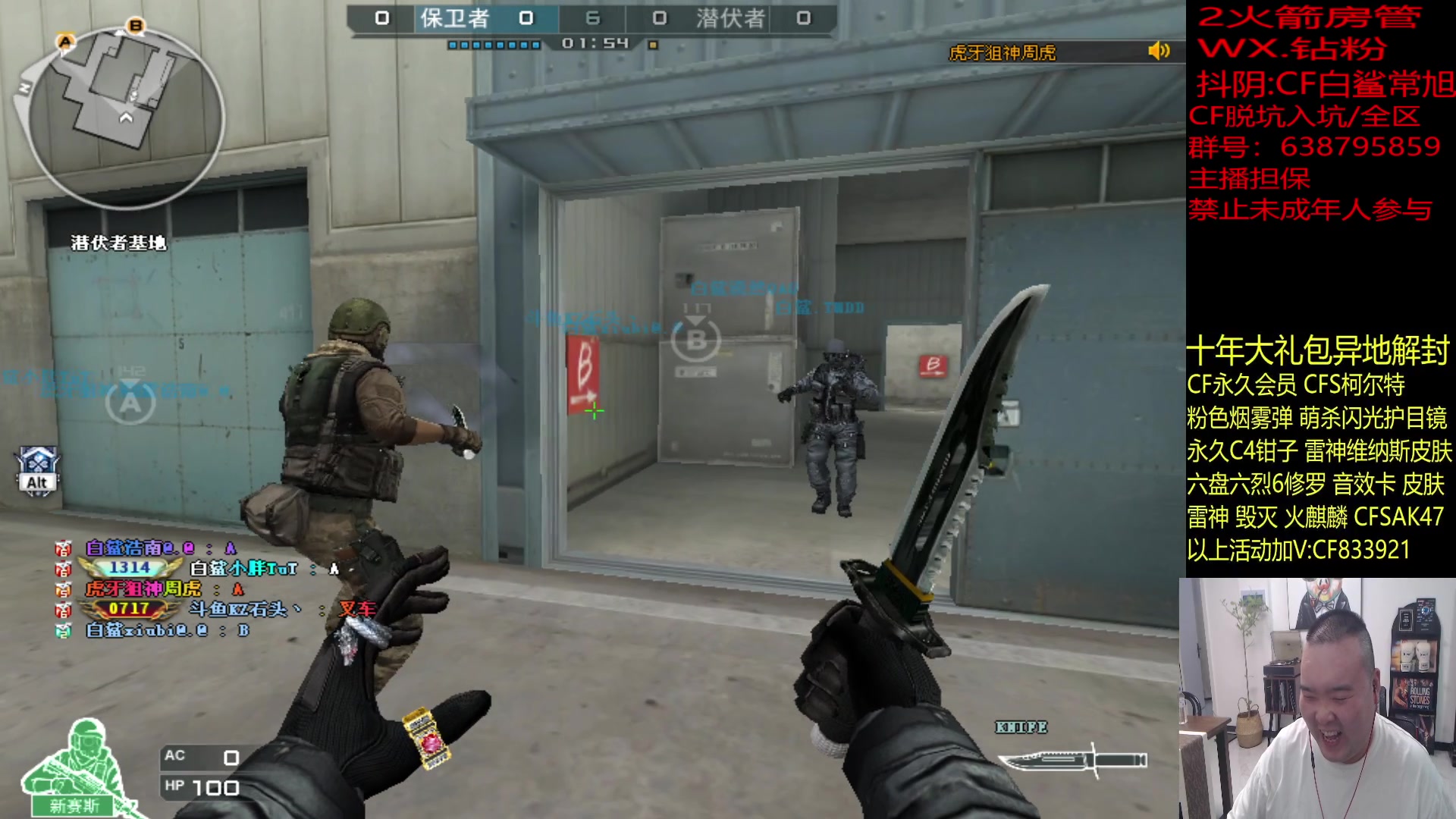 【2023-11-04 22点场】白鲨常旭DBQ：双倍,绿色健康正能量！