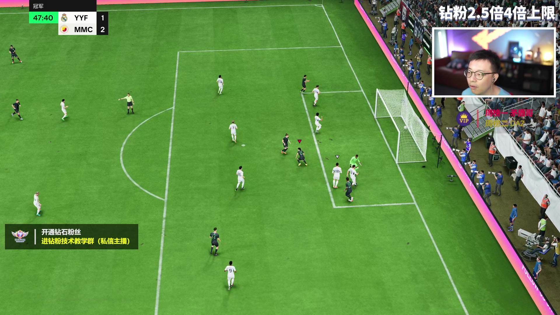 【2023-11-05 19点场】COCO花式FIFA：钻粉2.5倍：超粉团决赛！零氪周赛日