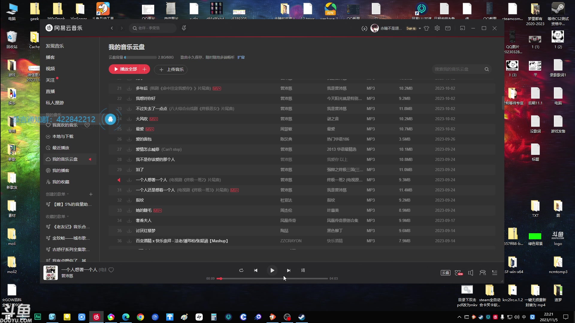 【2023-11-05 22点场】赤瞳不是翅桶是赤瞳：CD到了，晚上来播