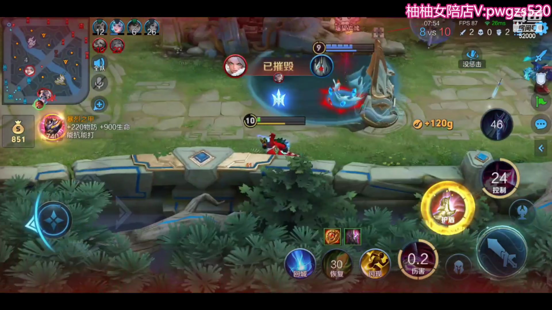 【2023-11-04 23点场】温柚：巅峰赛冲前10！冲冲冲