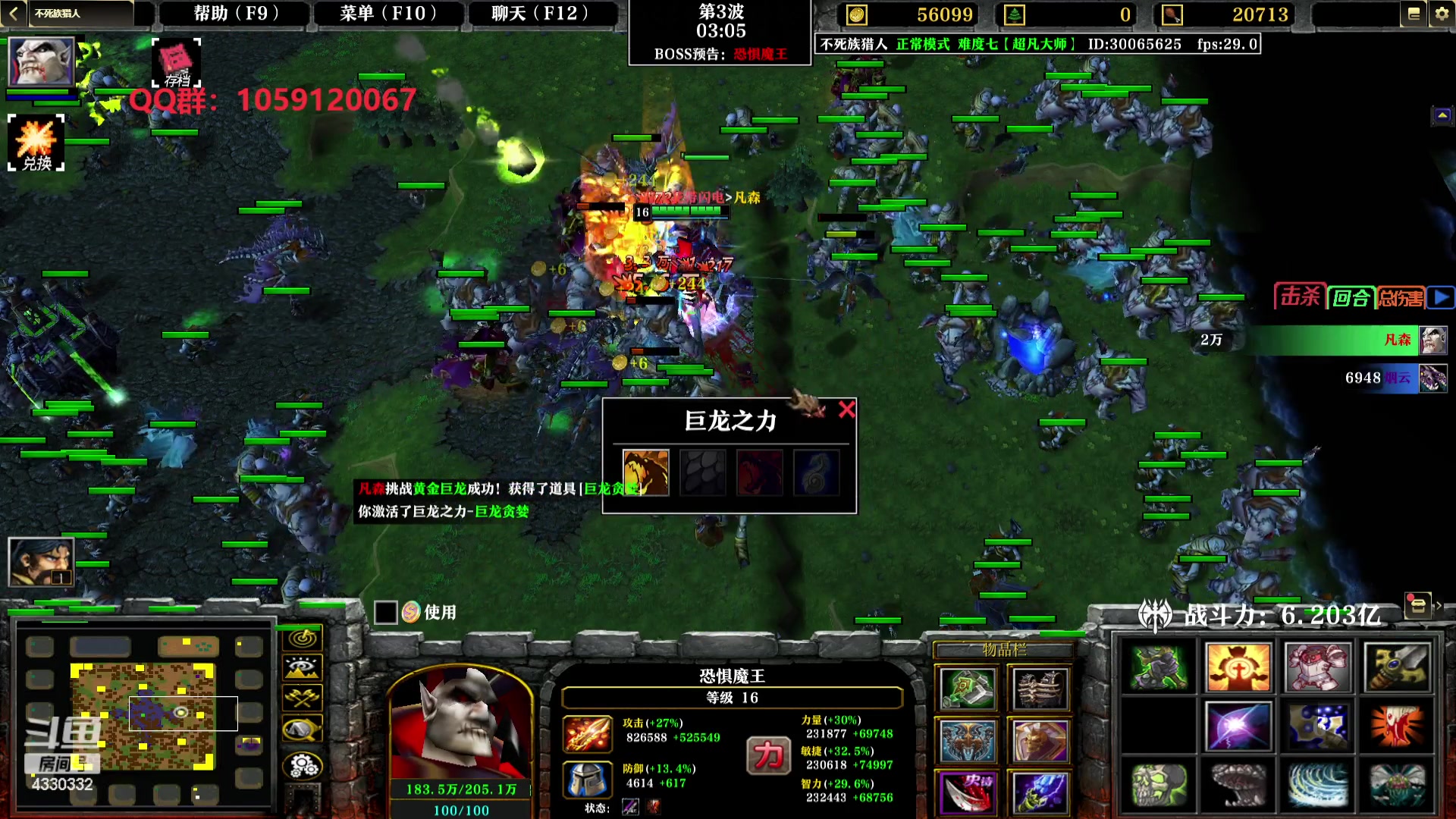【2023-11-02 01点场】Ace凡森：新图侠乙传：1毛钱粉丝牌！