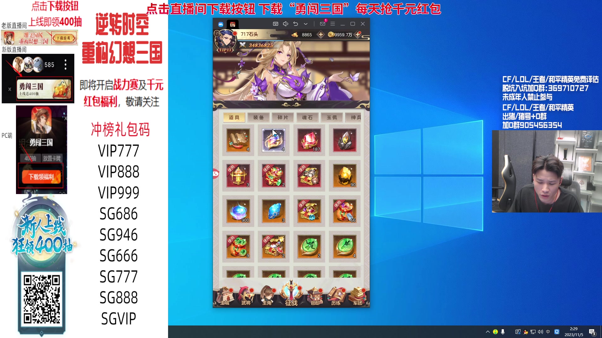 【2023-11-05 01点场】KZ石头丶：今天双倍亲密度~~~