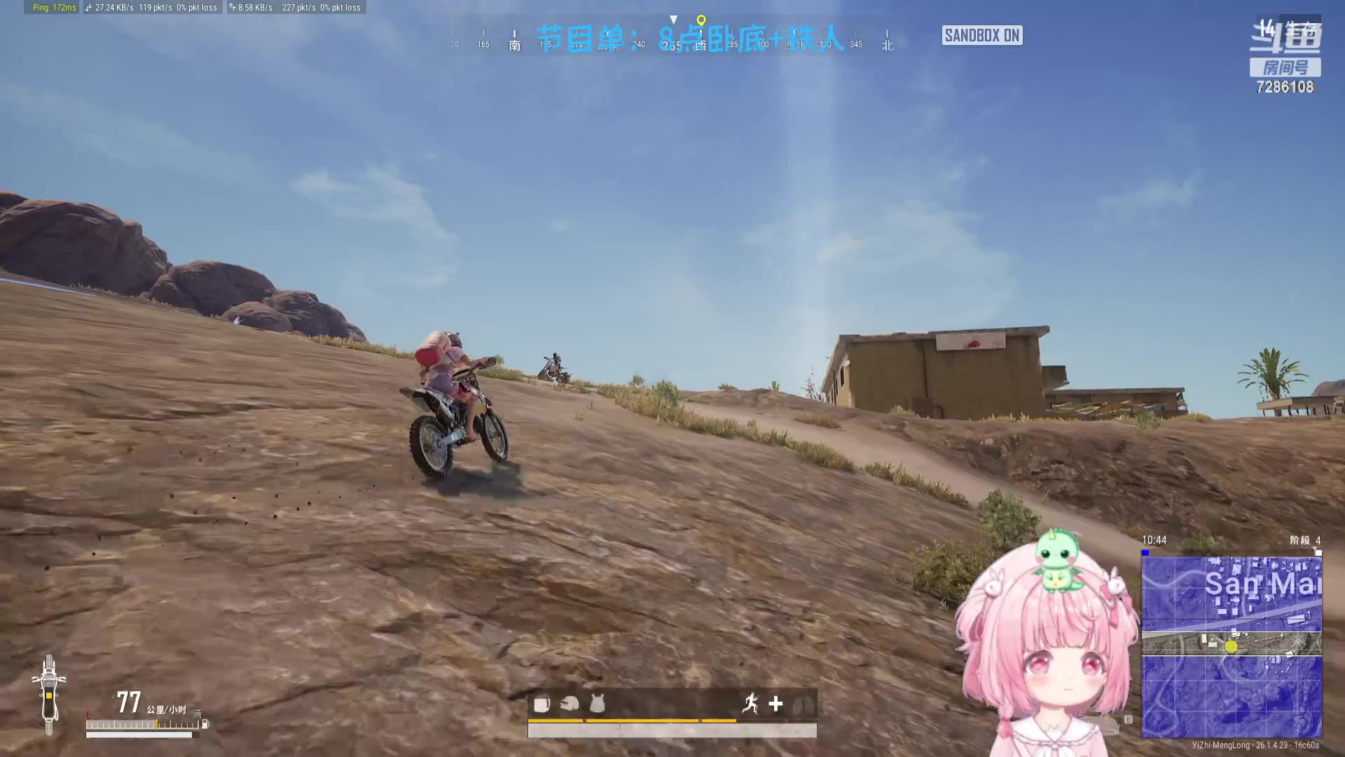 【2023-11-04 23点场】一只猛龙丶：龙泉监狱回来啦~