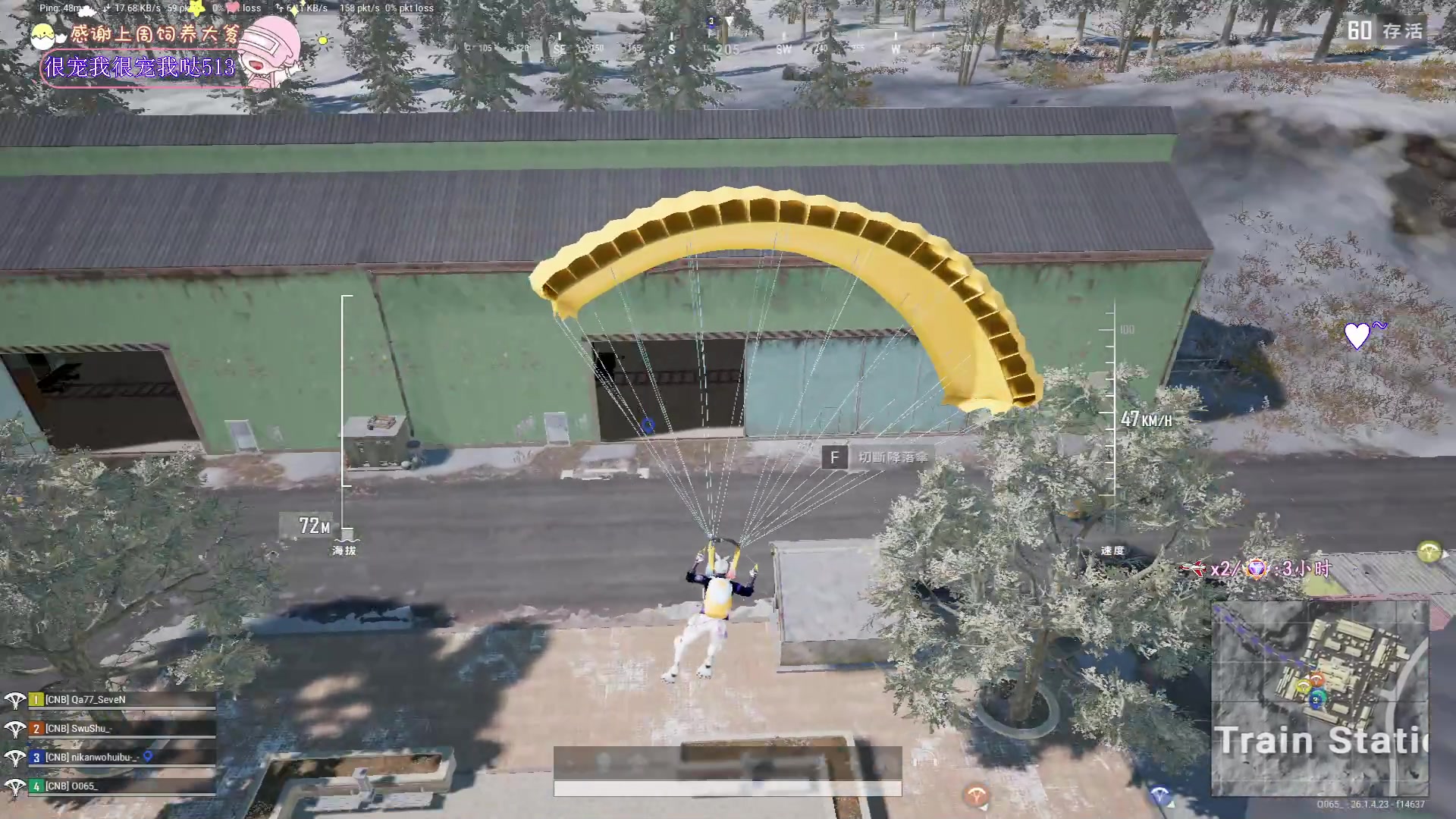 【2023-11-05 05点场】花桑丶065：【花桑】什么是浪漫 我的定义是 你