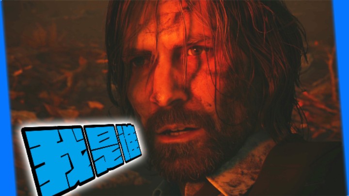 最真恐怖小说家模拟器！【心灵杀手2】实况解说！【更新至P06】心脏（回归2）（2）