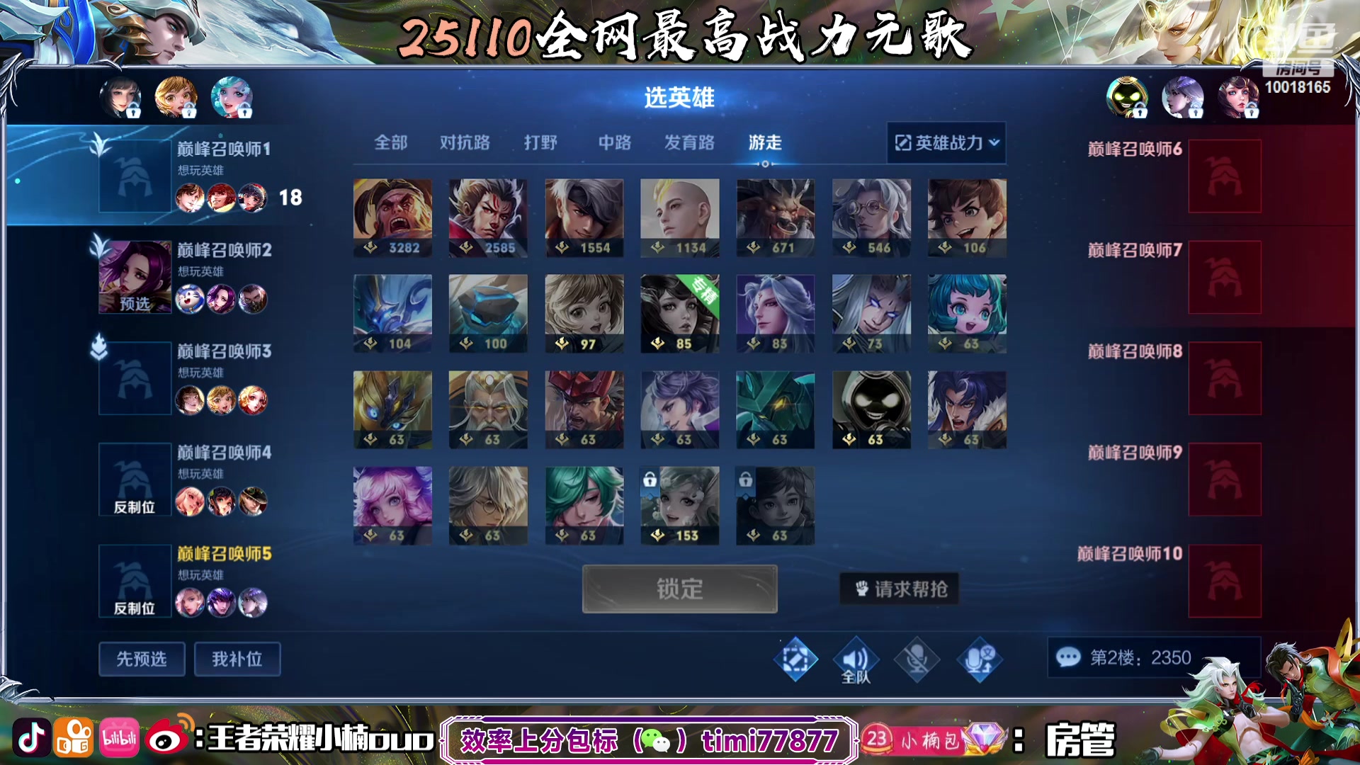 【2023-11-05 19点场】小楠ouo：好心态好脾气好自信