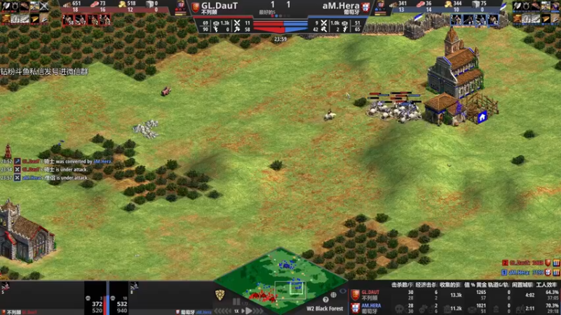 【2023-11-05 05点场】帝国时代猜火车Yo：军阀杯瑞士轮今晚10点龙老师 VS 温神