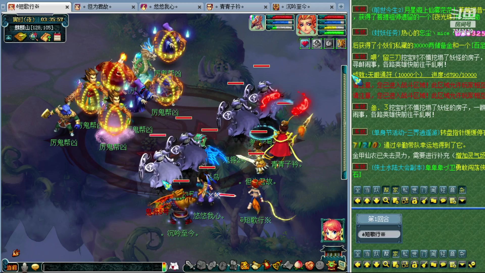 【2023-11-05 02点场】o山星o：香山红叶，飞升129五门！