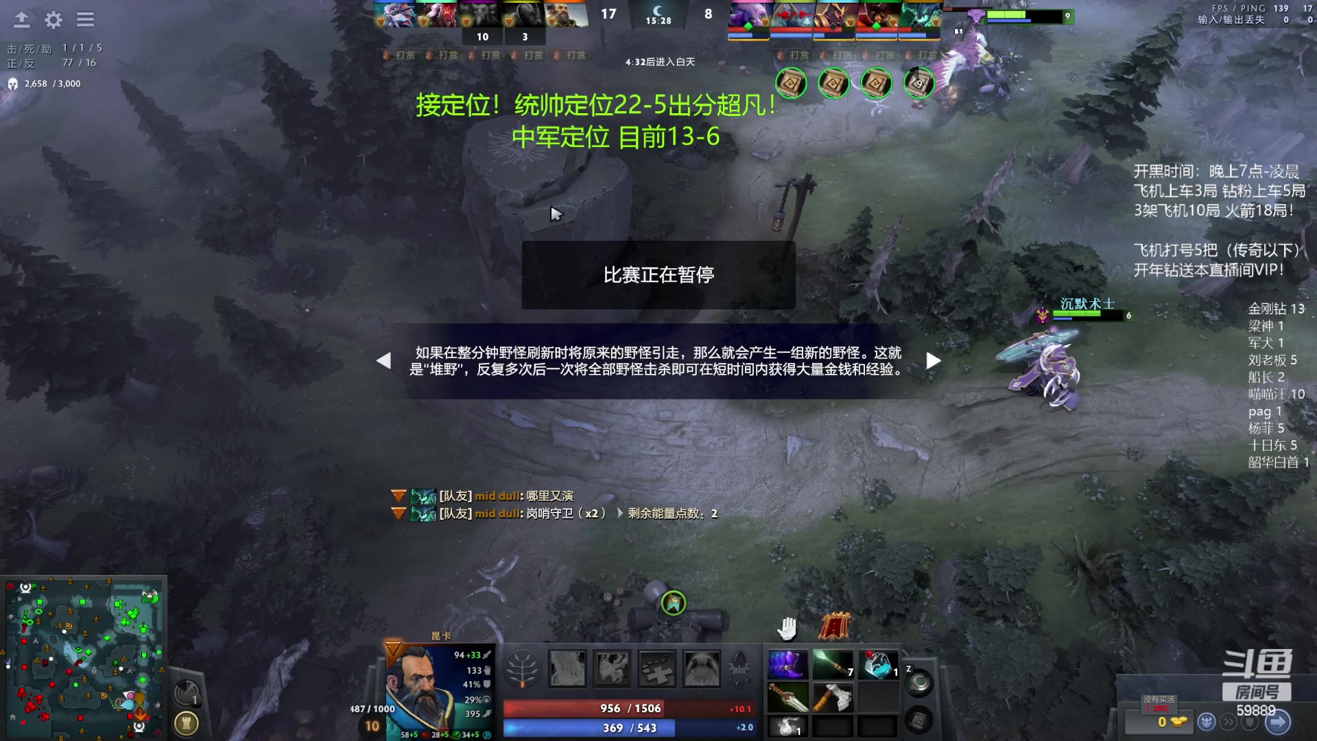 【2023-11-04 22点场】亚瑟归来丶：有车位 国服带飞