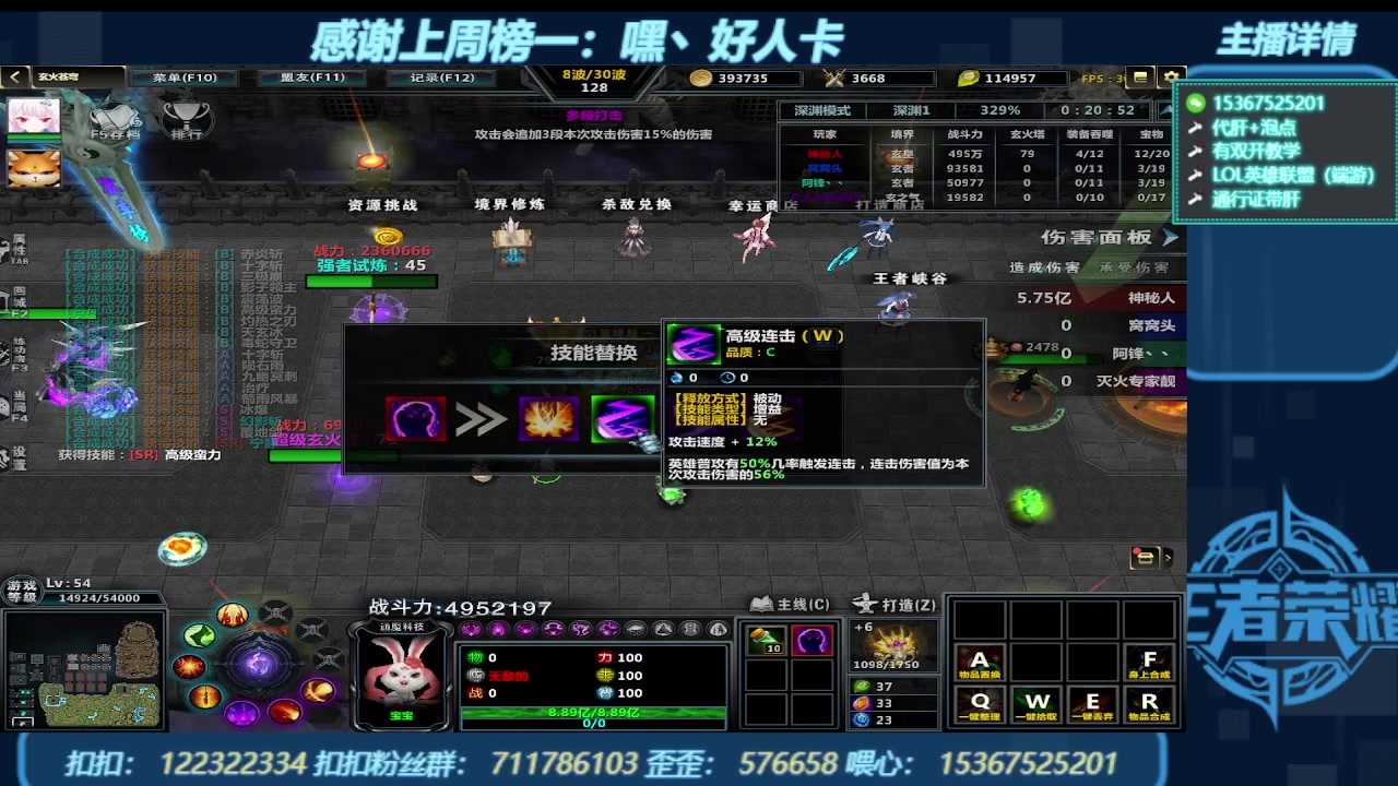 【2023-11-03 13点场】世上本没有卢：KK对战平台带一切~有双开教学