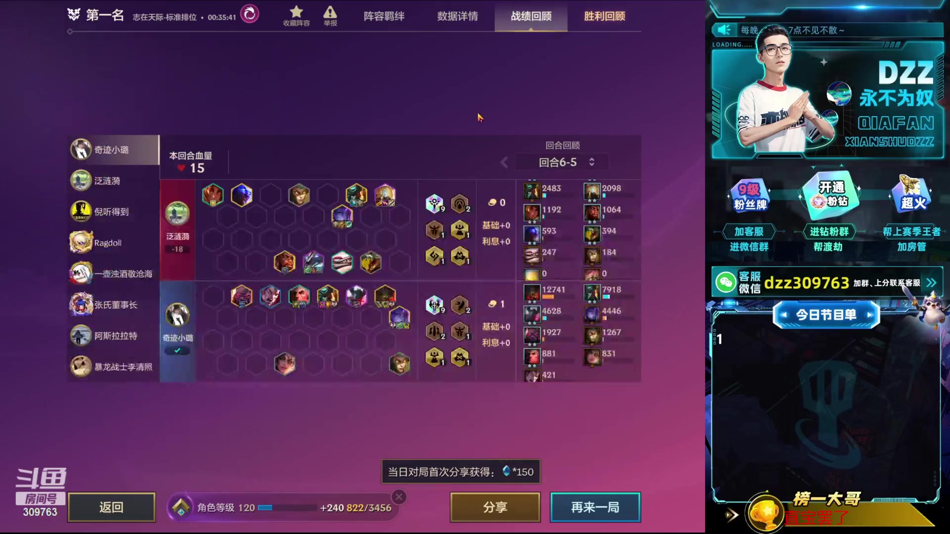 【2023-11-05 18点场】恰饭丶DZZ：海牛德玛皮
