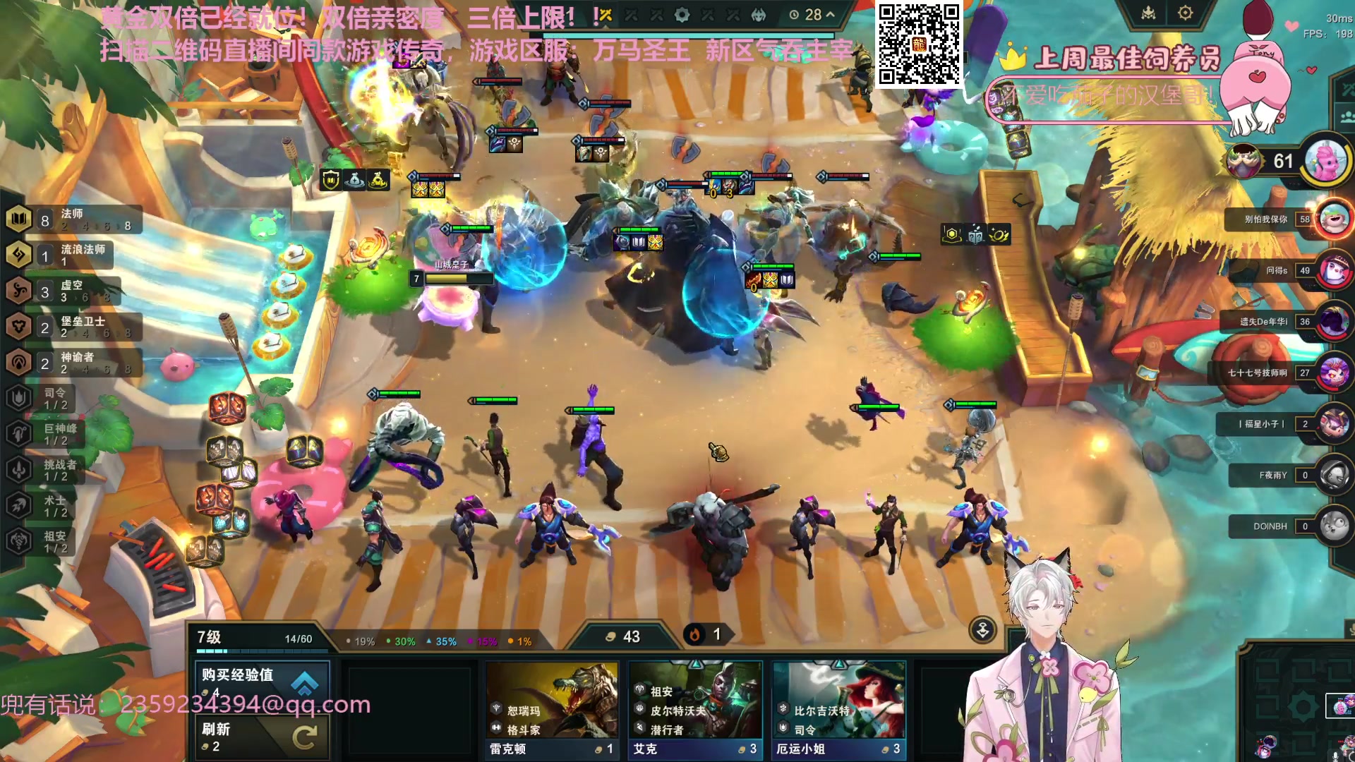 【2023-11-05 18点场】Tony托公子：看我魔法披风！！！