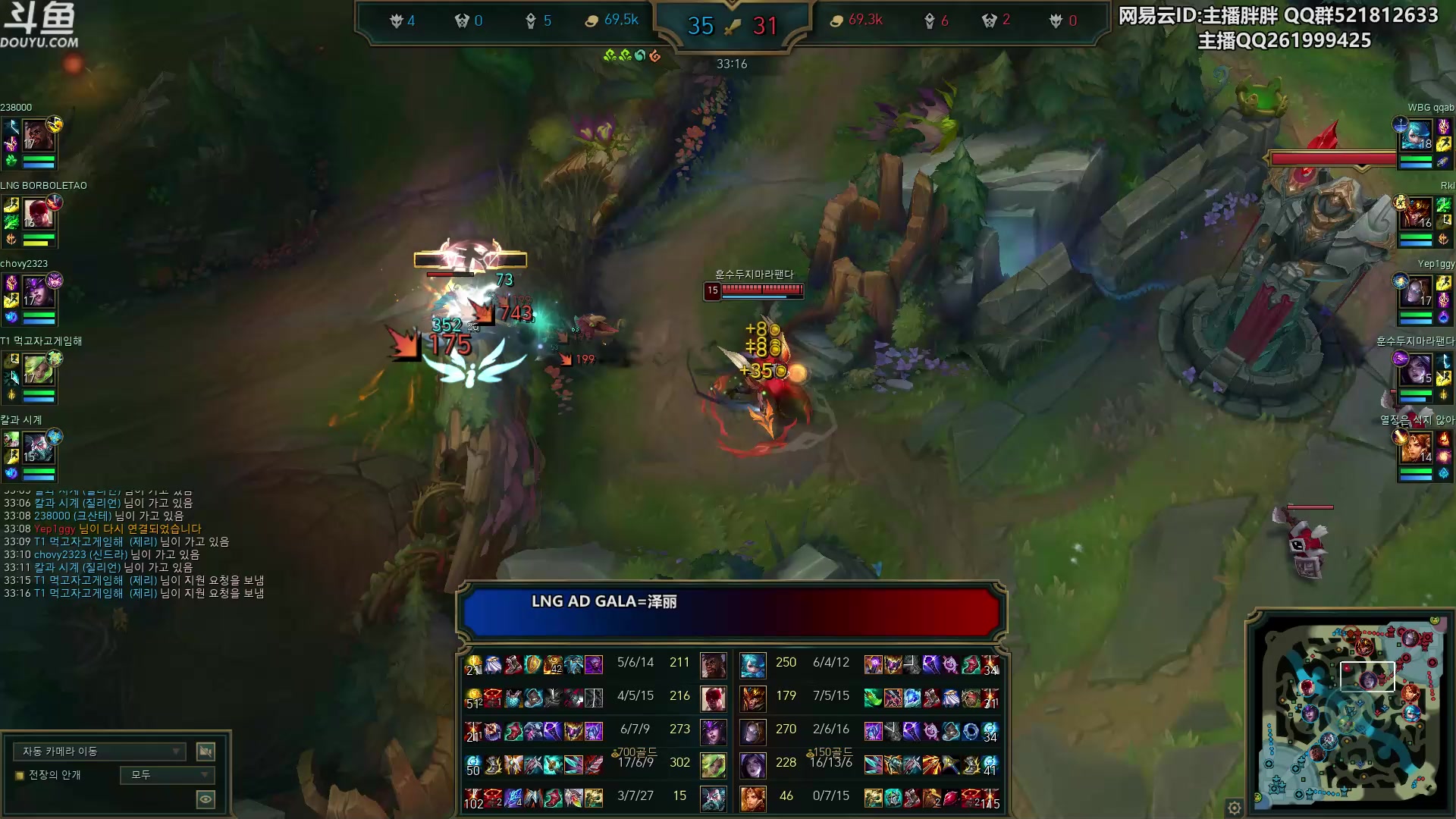 【2023-11-04 23点场】胖胖灬：胖胖OB：韩国解说再破防？四强全是LPL