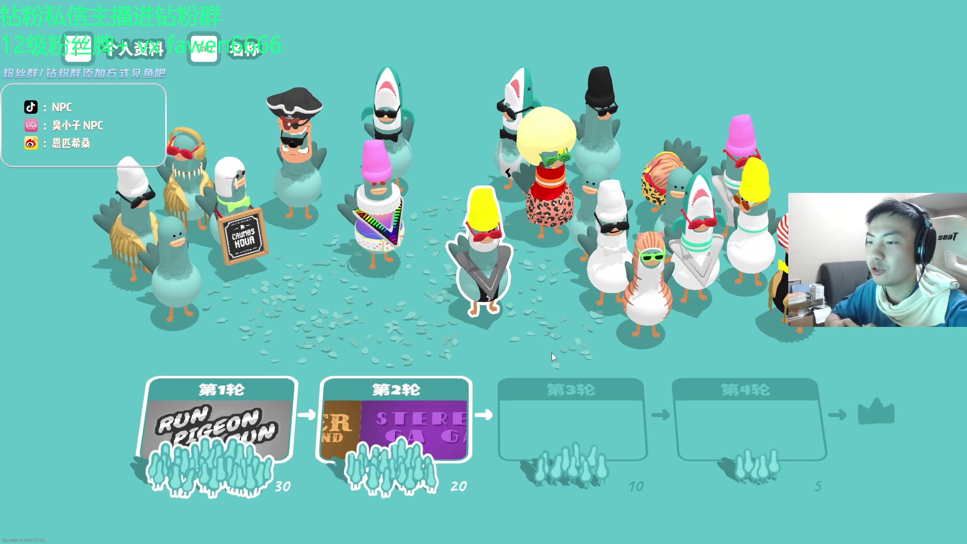 【2023-11-04 22点场】金甲EzNpc：真男人无所畏惧