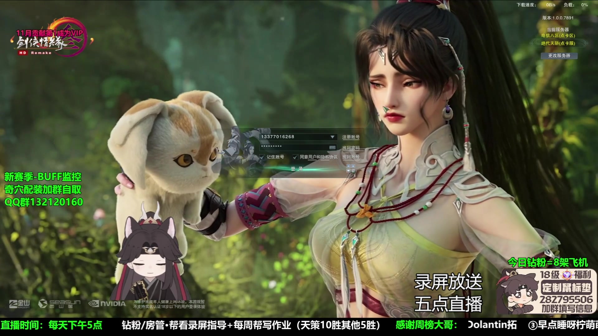 【2023-11-05 08点场】慕堇丶：【白银2倍】天策散排12段局