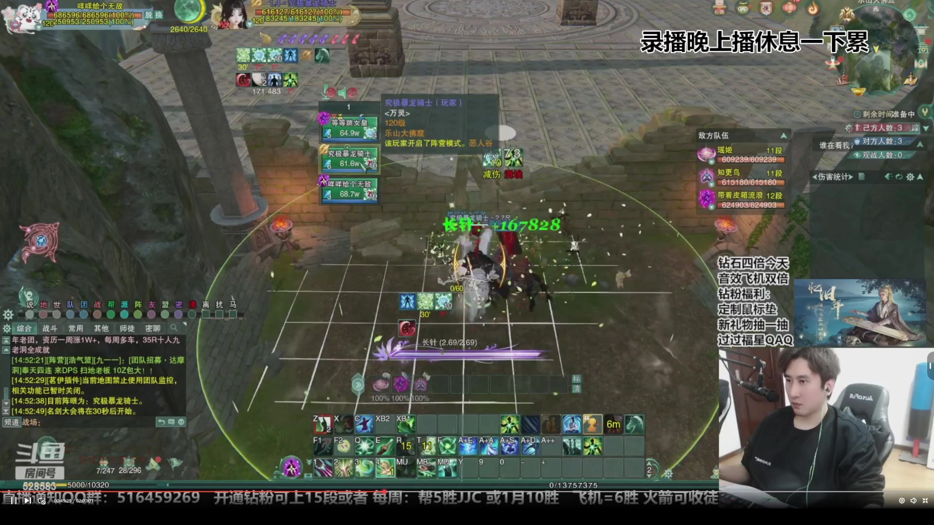 【2023-11-04 22点场】忆旧年丶：【两倍】奶秀开荒25YX老5