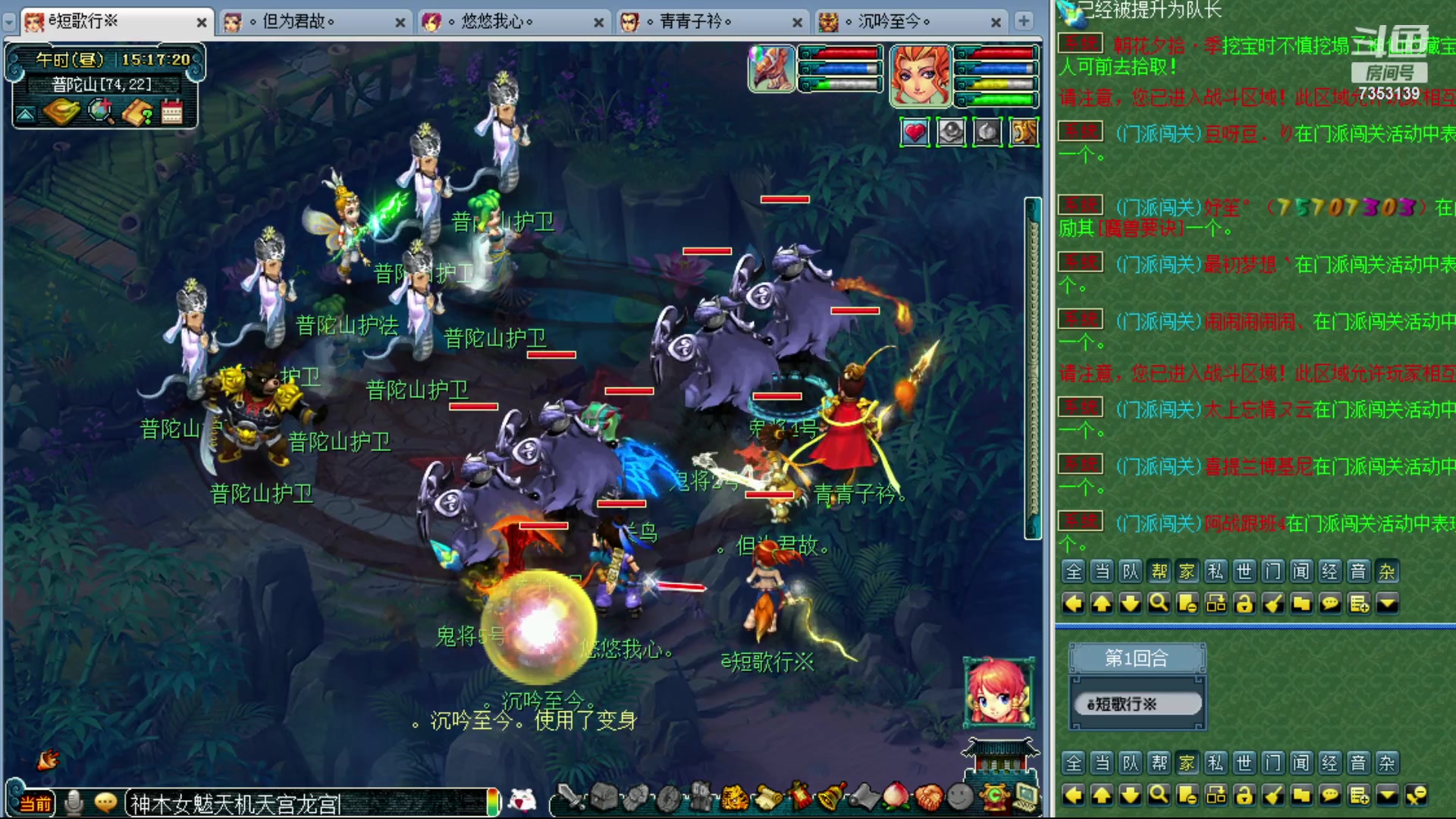 【2023-11-05 14点场】o山星o：香山红叶，飞升129五门！