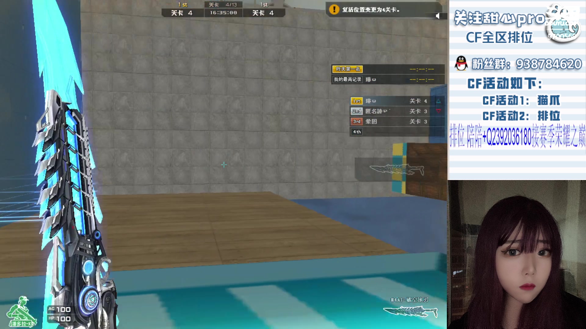 【2023-11-03 22点场】甜心pro：全区排位/负婆在等你