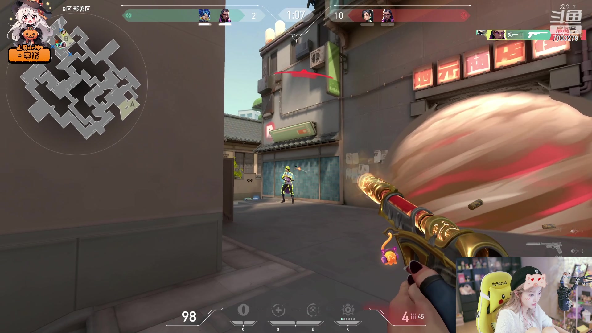 【2023-11-04 21点场】喜欢水水：请开心过这一天