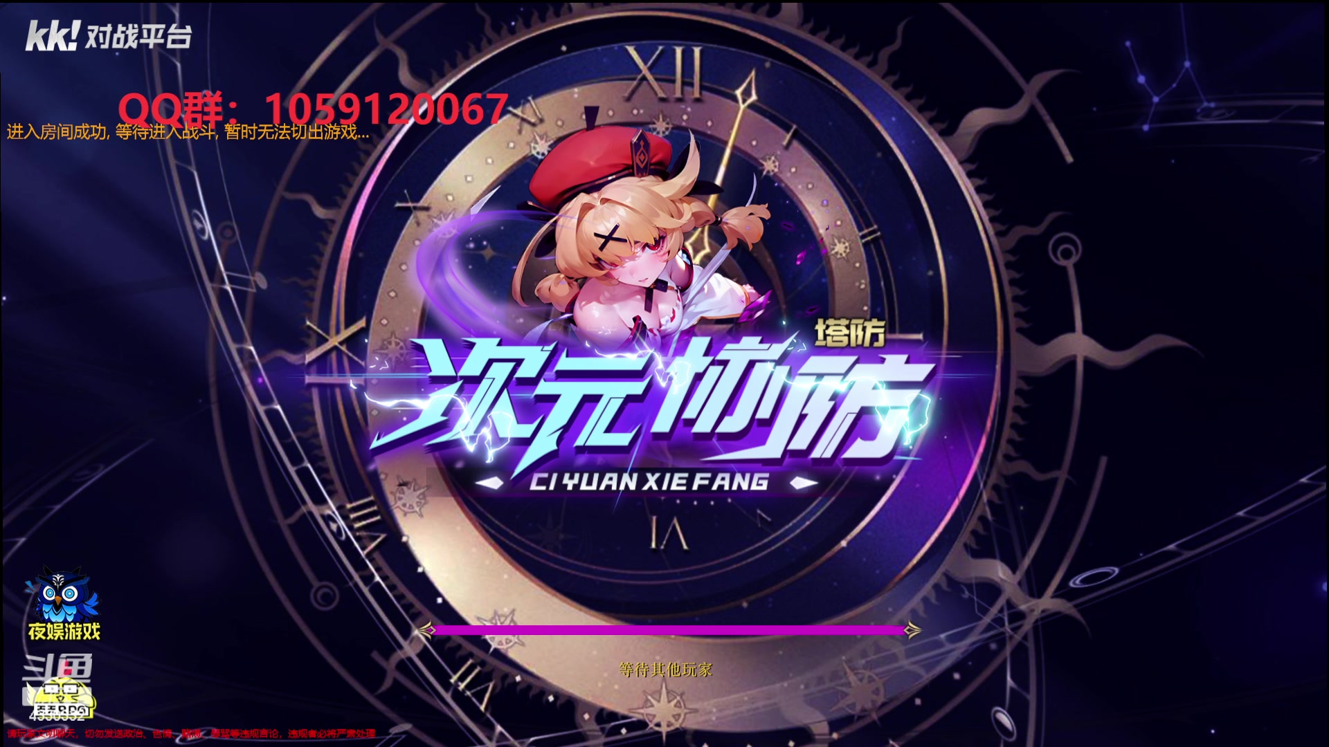 【2023-11-01 19点场】Ace凡森：新图侠乙传：1毛钱粉丝牌！