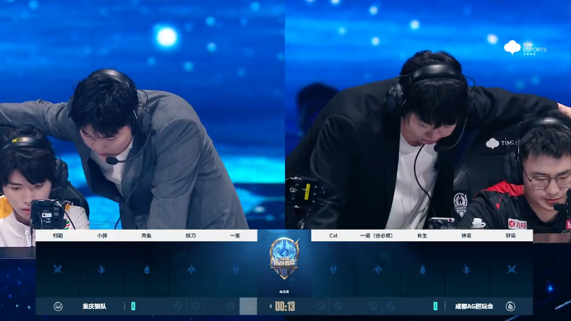 重庆狼队 VS 成都AG超玩会第1局-2023挑战者杯常规赛