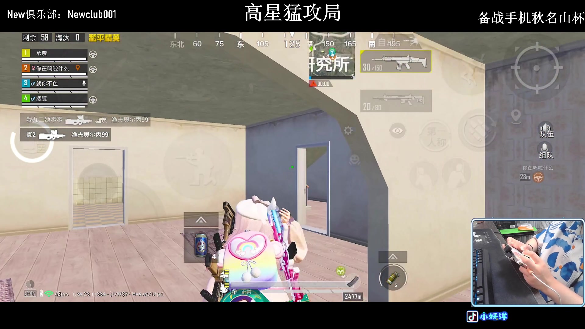 【2023-11-05 20点场】小妖洋：【坚持与努力】