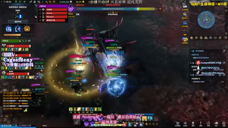 【2023-11-05 06点场】Sideny蛇：【呆猪】德尼德尼天下无敌~